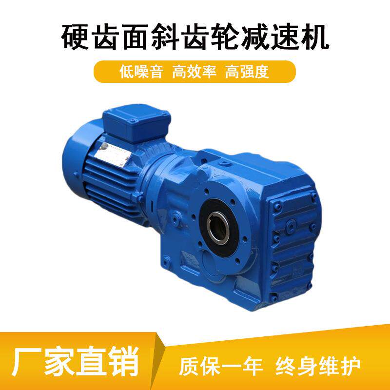 厂家直供KA157R107斜齿轮涡轮蜗杆减速机KA167R107变速箱