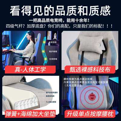 gaming chair电竞椅家用电脑椅办公椅舒适久坐不累椅子人体工学椅