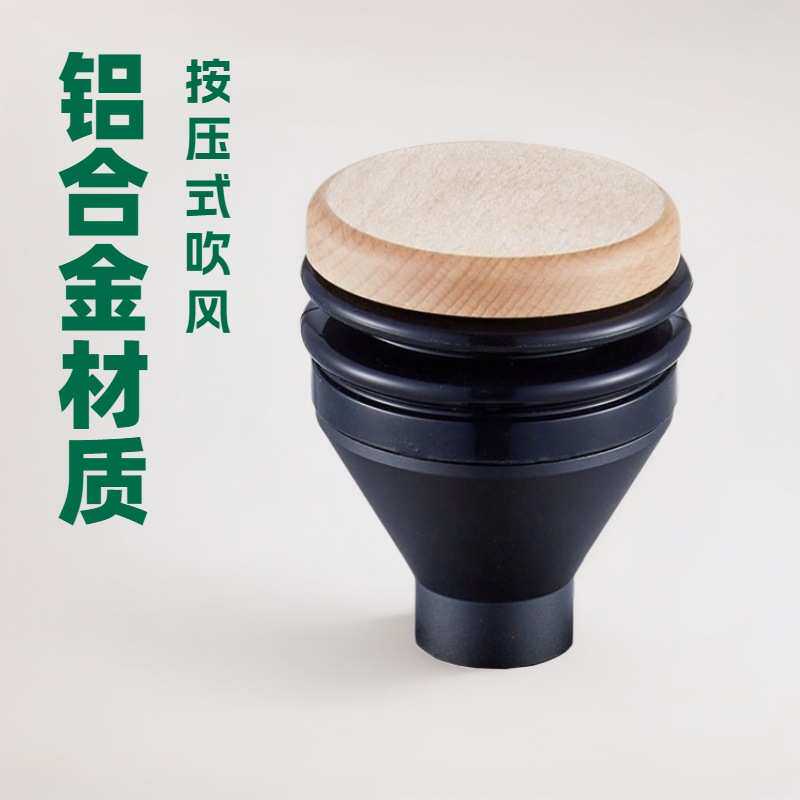咖啡磨豆机配件按压式吹气豆仓金属材质清理残粉器具