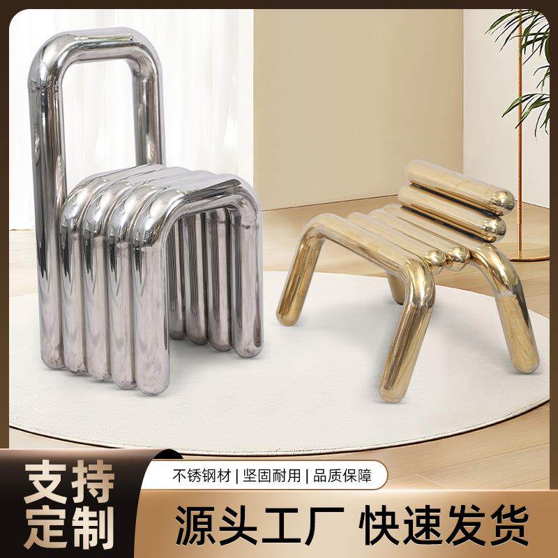 网红不锈钢椅子凳子极简创意玻璃茶几大师设计艺术组合简约