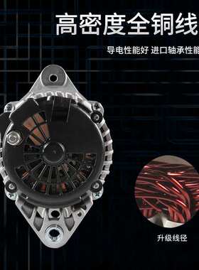 康明斯发动机LG925R225-7挖机28V70A发电机8700019工程车24SI