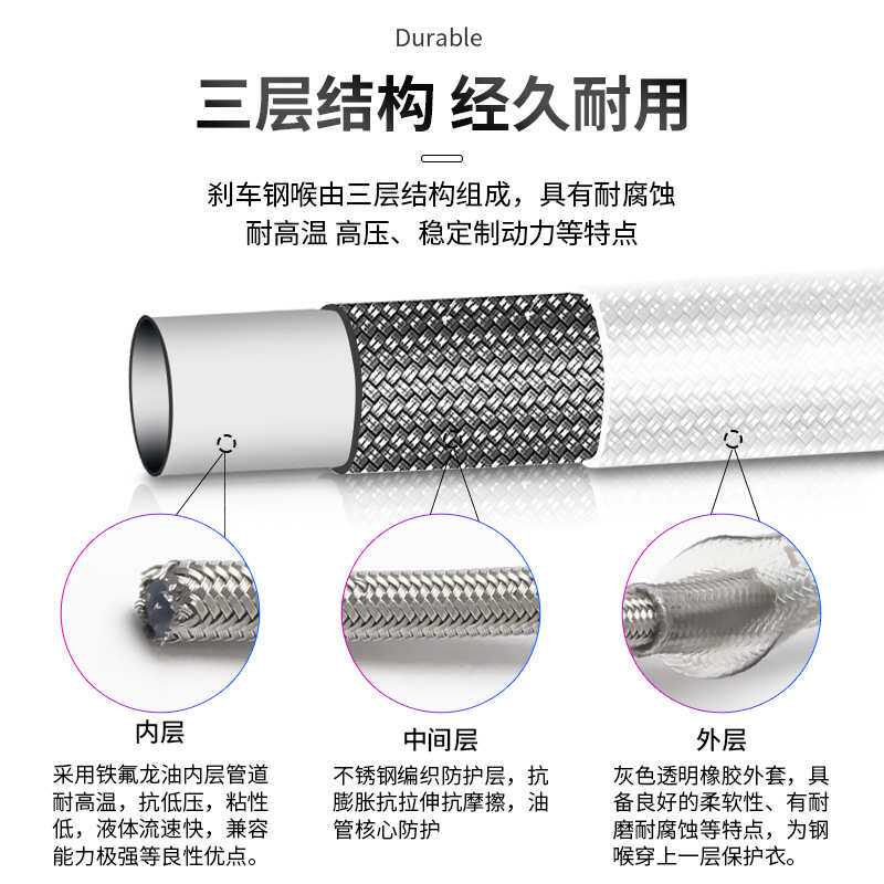 圣酷福新蒙迪欧致胜 翼博 翼虎改装卡钳刹车油管钢喉