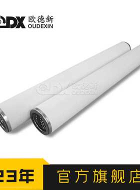 电厂聚结滤芯CC3LG02H13移动净油机过滤芯 玻璃纤维聚结分离滤芯