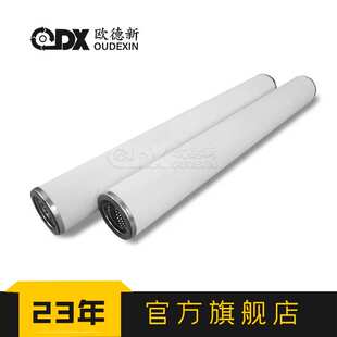 电厂聚结滤芯CC3LG02H13移动净油机过滤芯 玻璃纤维聚结分离滤芯