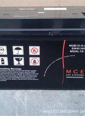 M2AL12-90梅兰日兰蓄电池 12v90ahMGE梅兰日兰铅酸蓄电池型号尺寸