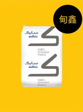 沙伯基础创新 高硬度1H硬度 高强度高抗冲耐刮花抗刮擦PC DMX2415