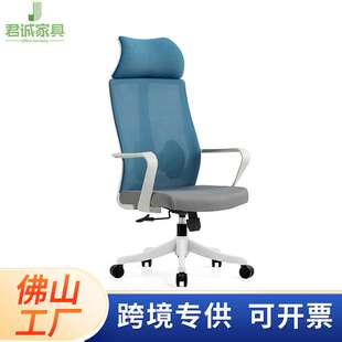 大厂供应会议室久坐舒适人体工学办公椅会议椅经理职员电脑座椅子