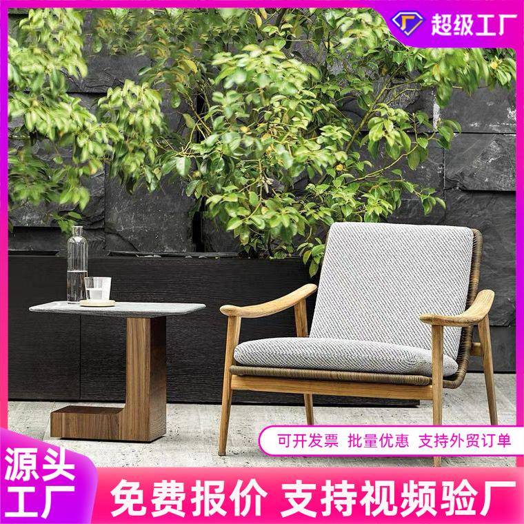 户外休闲实木桌椅阳台庭院花园室外防水防晒柚木家具茶几民宿沙发