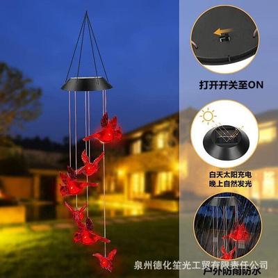 新款户外太阳能火焰鸟风铃灯七彩渐变庭院灯七彩公园装饰吊灯圣诞