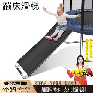 儿童蹦蹦床滑梯家用室内滑梯户外大型跳跳床让小孩宝宝爬上滑下滑