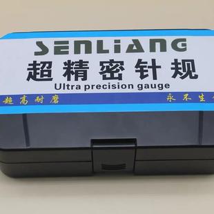 精密针规1.0-10.0套装盒子 51只装多用途专用测量量具工业