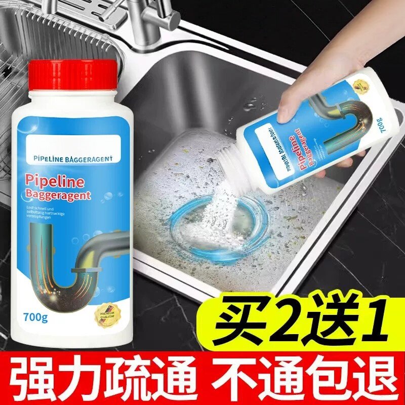 厨房堵塞管道疏通剂强力溶解