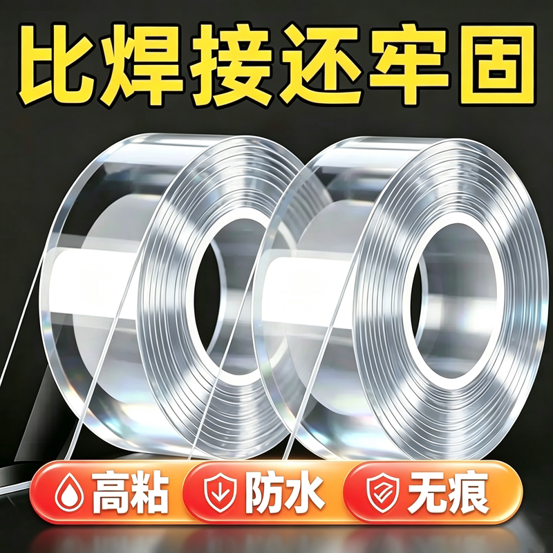 【全网热销百万】高粘度