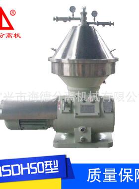 NRSDH50型碟式分离机供应牛奶生产设备质量保障分离机