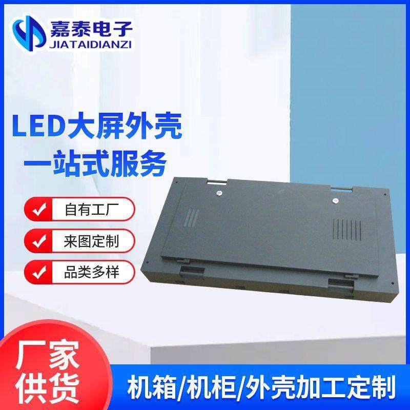 LED大屏外壳电子广告显示大屏电视墙监控显示器无缝led大屏幕外壳,农用物资,其他肥料,淘宝优惠券,粉丝福利购,淘宝优惠卷