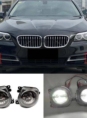 适用于宝马14-16款5系F07F10F11F18LCI前杠520雾灯535杠灯