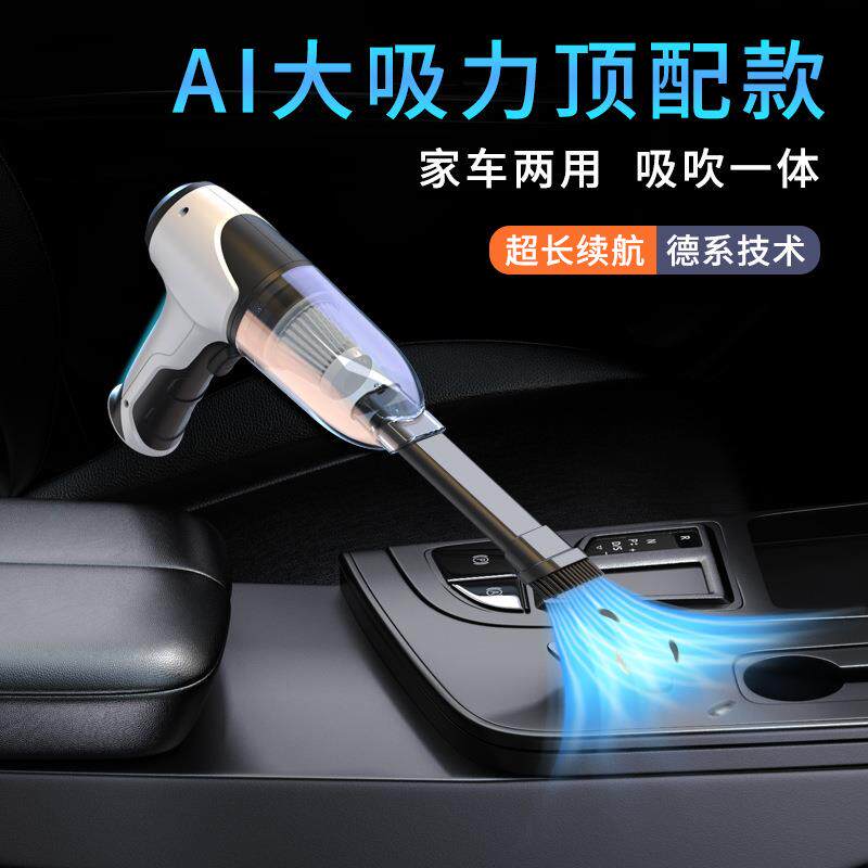 爆款汽车车载抽充气吹风吸尘器手持式多功能无刷大功率吸尘枪
