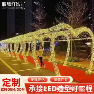 LED跨街道亮化路灯杆造型灯光节户外防水节日景观造型灯过街灯