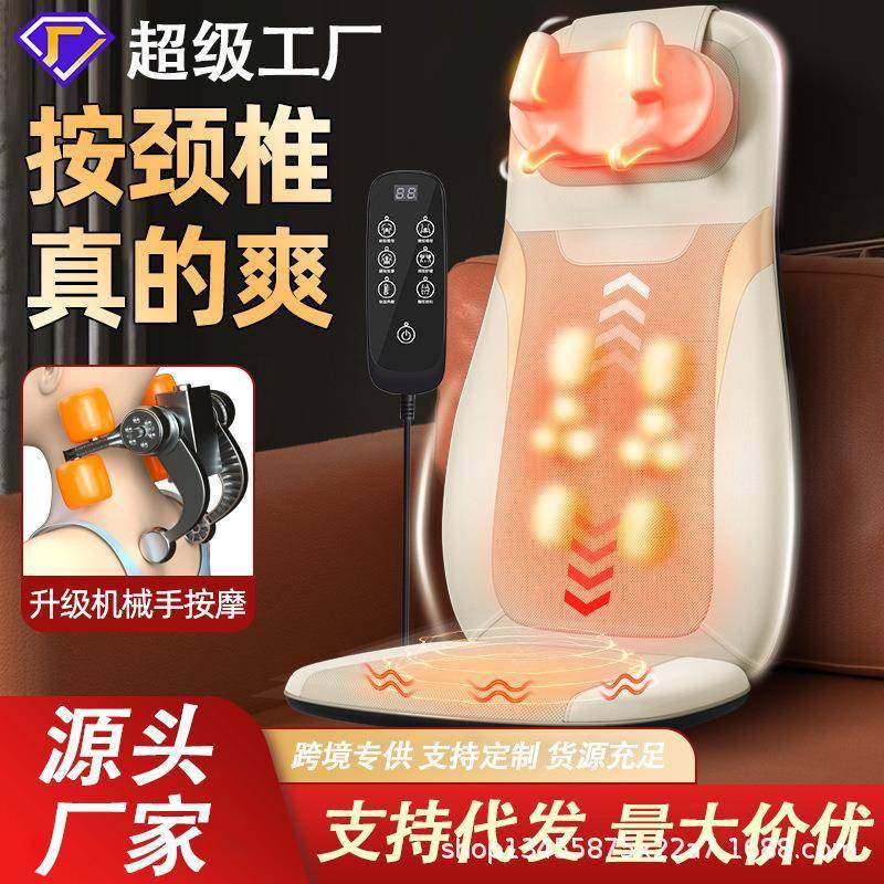 腰部按摩器顶腰器上下按摩热敷靠垫车家两用按摩垫颈部按摩靠垫