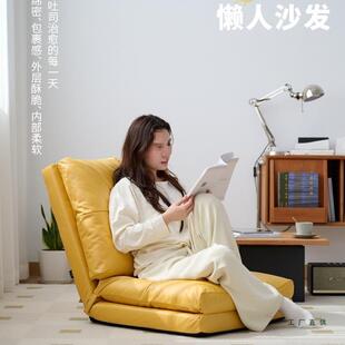 懒人沙发榻榻米靠背椅折叠座椅飘窗垫子单人小沙发床日式阳台卧室