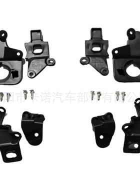 适用雪铁龙CITROENC5前大灯修理包大灯修理替换支架卡扣维修包