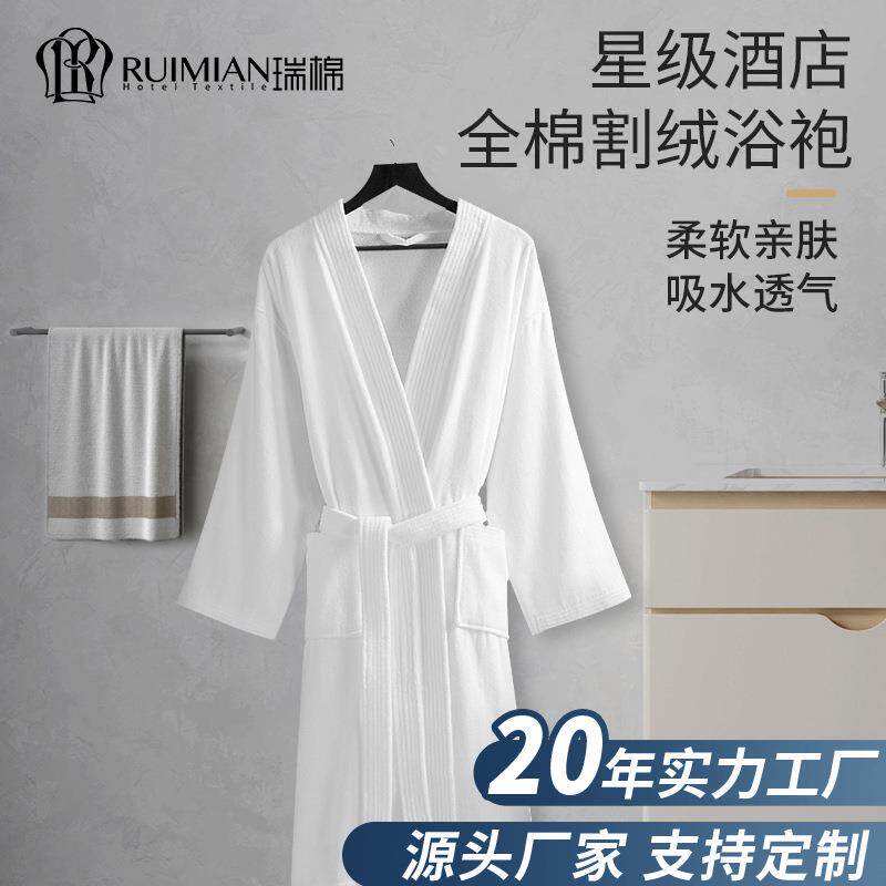 酒店全棉割绒白色浴袍宾馆加厚纯棉刺绣毛巾料浴衣睡袍酒店风