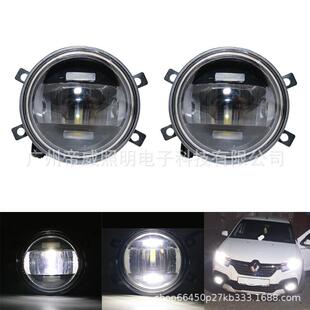 30W6000K铝合金防水雾灯Led雾灯二极管大灯雾灯防雾灯拉达维斯塔