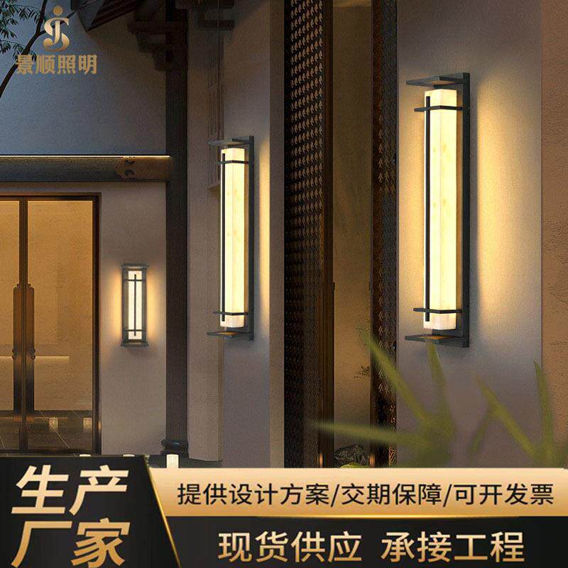 长条壁灯新庭院灯云别墅灯庭院大门石壁中式室外灯外墙灯led灯