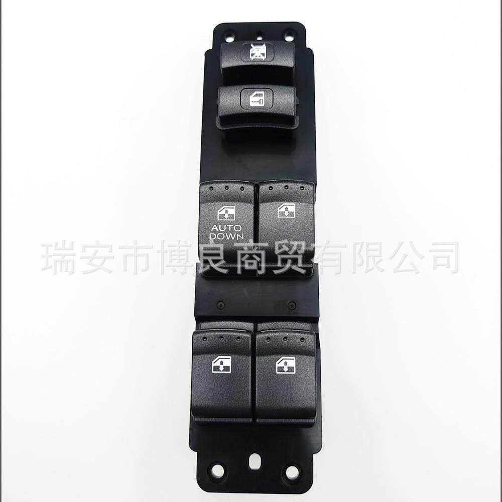8581009010适用于双龙柯兰多升降器开关电动门窗开关