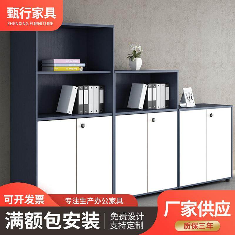 办公室文件柜木质档案柜储物柜资料柜矮柜员工柜隔断柜打印机边柜,电子元器件市场,其它元器件,淘宝优惠券,粉丝福利购,淘宝优惠卷