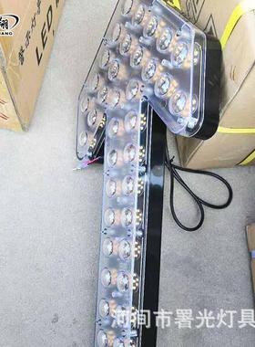 洒水车清扫车箭头灯LED车载导向箭头灯24V诱导灯12VLED箭头指示灯