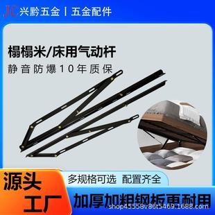 1.5米气压杆床箱举升器床用液压杆榻榻米支撑杆支架气动杆床支架