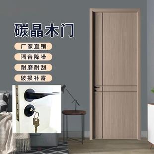 卧室门免漆门实木整套房间门零度生态门房门碳晶木门室内门套拼装