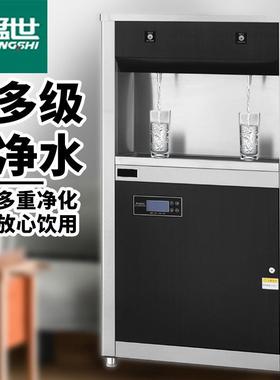 猛世商用烧水机内置三级滤芯XLS-4H