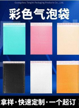 快递共挤膜气泡袋广州腾飞包装汽泡沫打包材料泡泡袋加厚防震