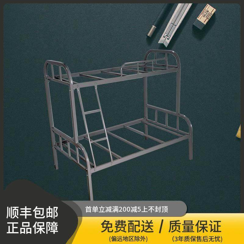 子母床上下铺铁架床铁艺加厚高低床上下铺子母床铁床上下床双层床,农用物资,其他肥料,淘宝优惠券,粉丝福利购,淘宝优惠卷