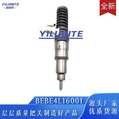 BEBE4L16001喷油器总成优质稳定耐用现货供应