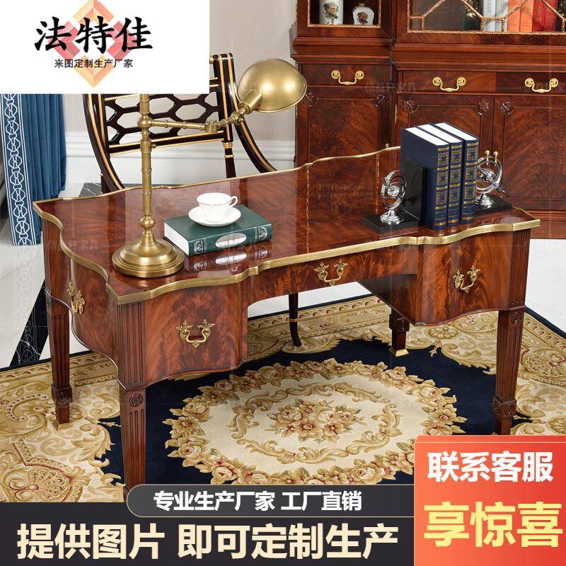 亚历山大别墅书房办公桌欧式实木雕花书桌书椅意式新古典电脑桌家