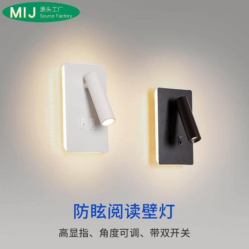 护眼全光谱极简现代简约儿童房卧室主卧酒店床头阅读壁挂led壁灯,农用物资,其他肥料,淘宝优惠券,粉丝福利购,淘宝优惠卷