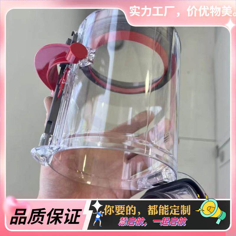 适用于戴*森吸尘器垃圾桶气旋集尘桶杯底盖V10V11维修吸头配件