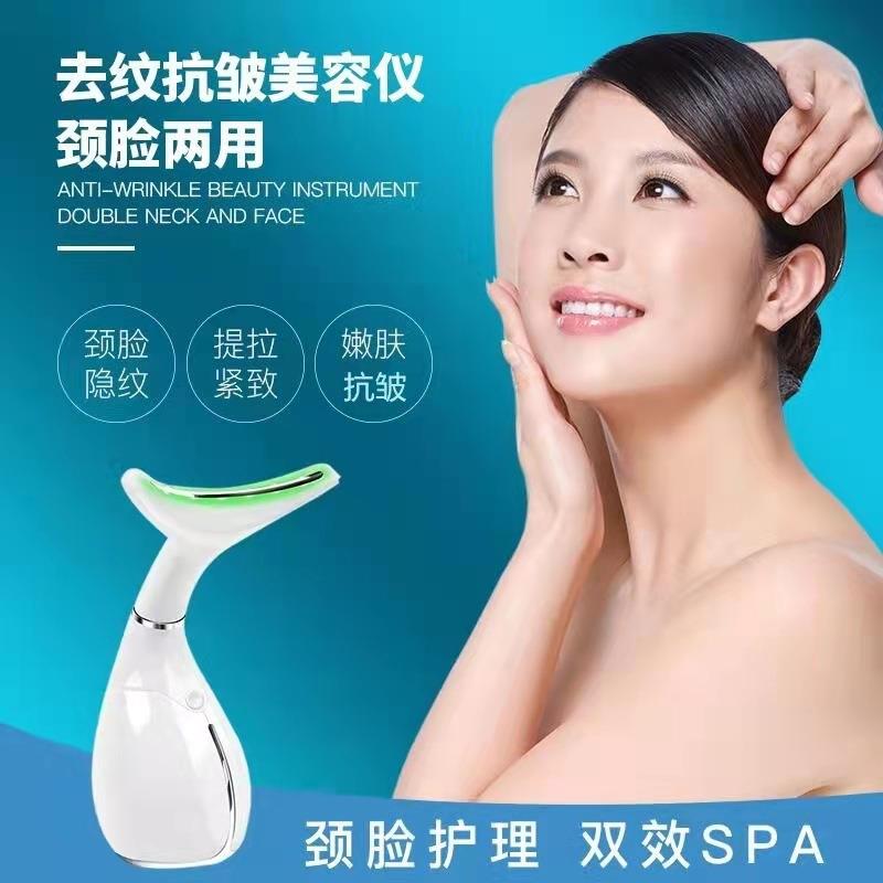 去淡化法令纹颈纹神器提拉紧致脸部美容仪家用眼部导入按摩仪器