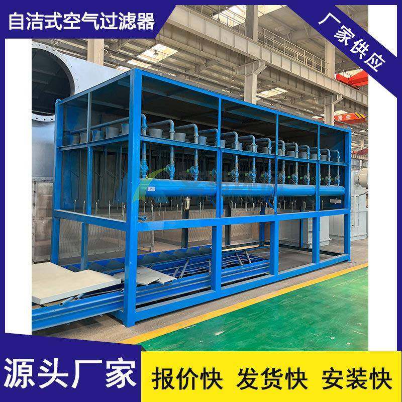 按需制造自洁式空气过滤器自动化程度高高层积木式组合,农用物资,其他肥料,淘宝优惠券,粉丝福利购,淘宝优惠卷