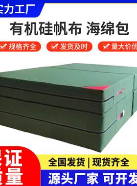 跑酷舞蹈武术杂技训练防护垫子体操垫空翻垫子跳高垫攀岩垫海绵包