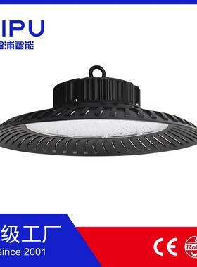 里浦LIPU冷库灯工厂灯LHB022150WUFO厂房吊灯冷库车间照明仓