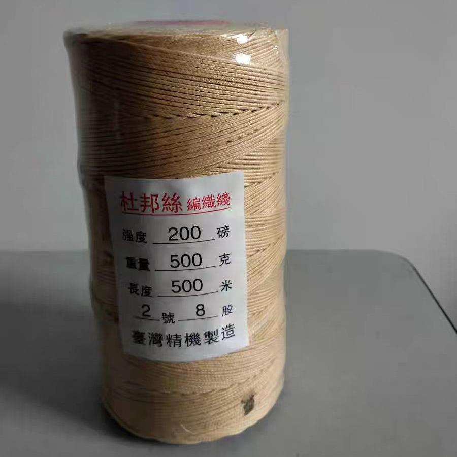荔华专业风筝放飞线凯夫拉线风筝放飞工具耐磨编制网线