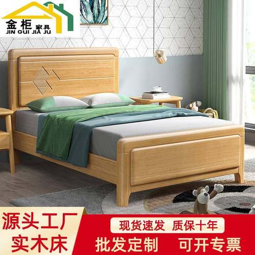 榉木儿童床男孩女孩1.2米床实木床单人双人现代简约小户型卧室床