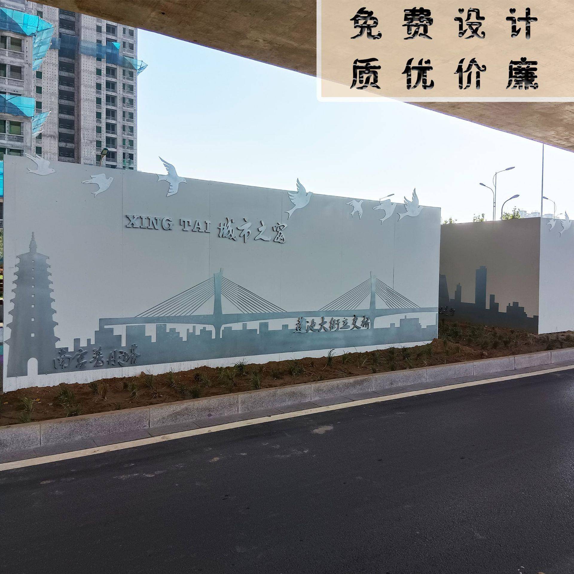 公园文化广场校园影壁墙铝板冲孔剪影景墙不锈钢屏风景墙雕塑