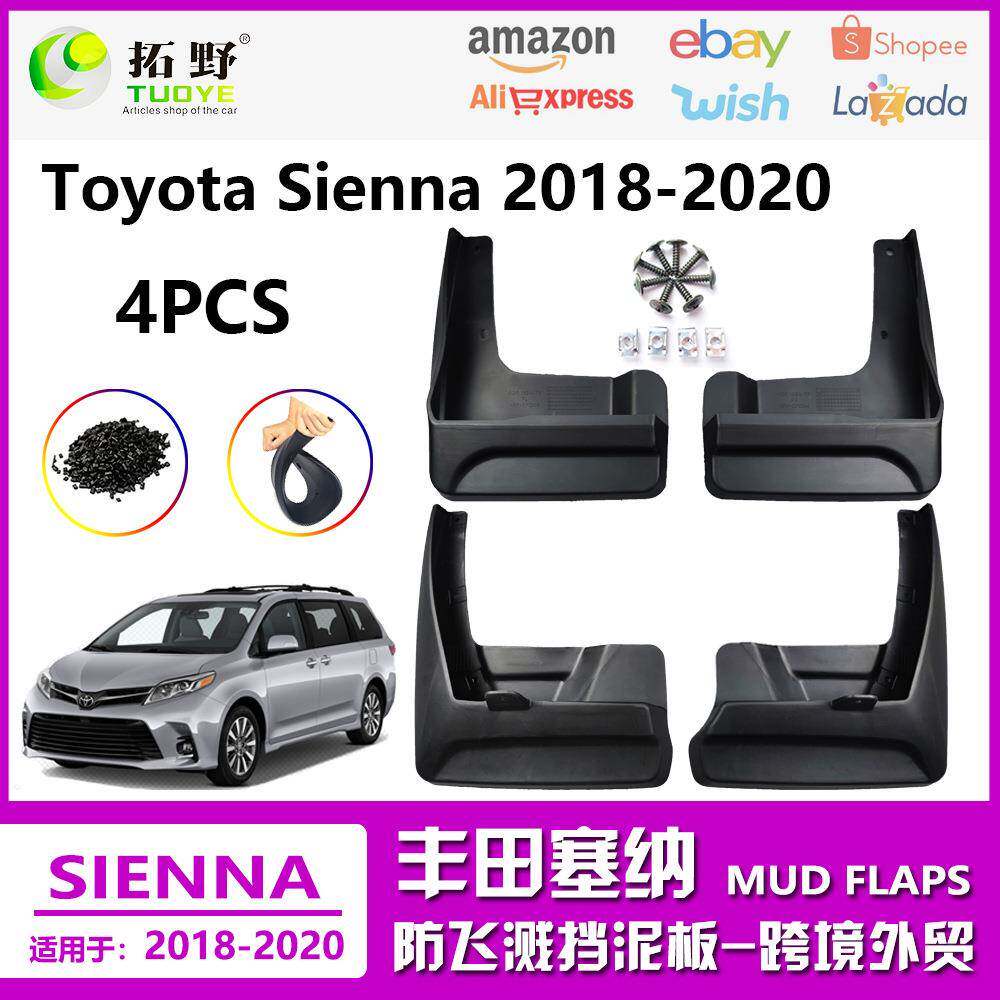 适用于18-21塞纳挡泥板新款丰田Sienna汽车挡泥皮配件用品