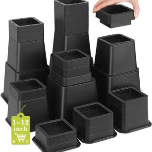 123456789101112英寸自由调节高度系列组合床脚垫