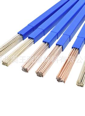 低银钎料HL205含银量15%银磷铜焊条银焊条型号BCU80AgP流动性好